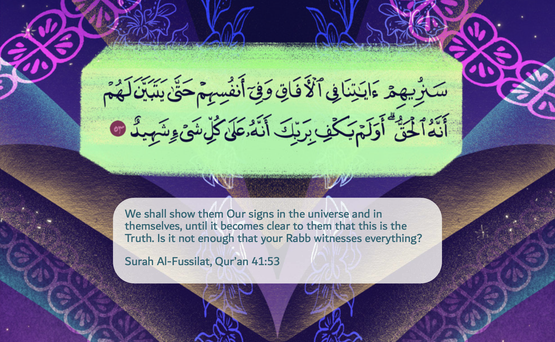 Befriending the Qur'an